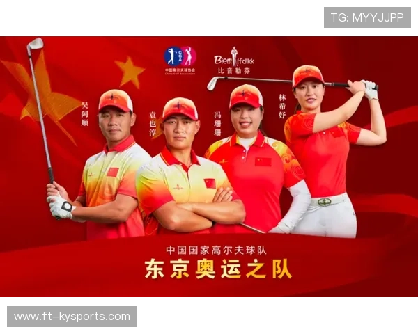 世界高尔夫名将发起青少年培养基金